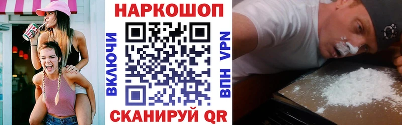 Купить наркотик аптеки Лиски Кокаин  Меф мяу мяу  Амфетамин  МАРИХУАНА 