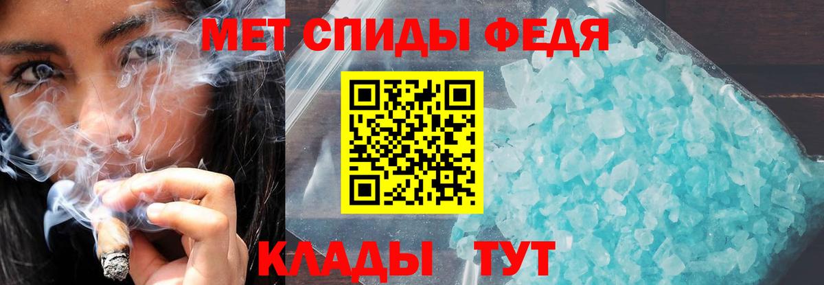 Амфетамин Розовый Лиски