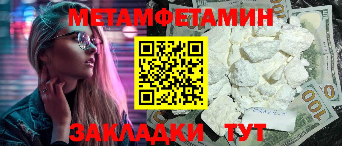 Amphetamine 97%  МЕГА маркетплейс  АМФЕТАМИН  Лиски  Вход с VPN 