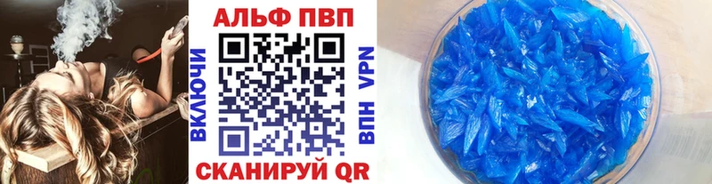 A-PVP СК КРИС Лиски