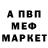 Amphetamine Розовый Startiv