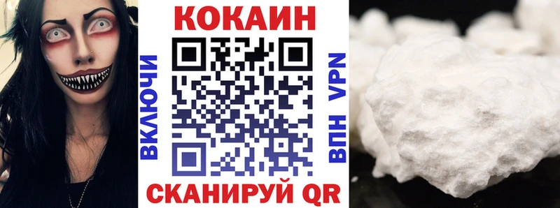 КОКАИН VHQ  Лиски 