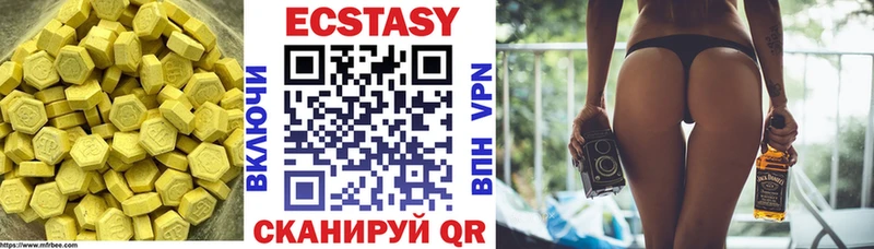 Экстази VHQ  купить закладку  Лиски 