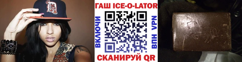 ГАШ гарик  Лиски 