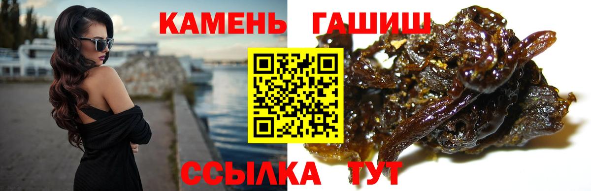 Гашиш  Вход с VPN  ГАШИШ хэш  Лиски  ГАШИШ Изолятор 