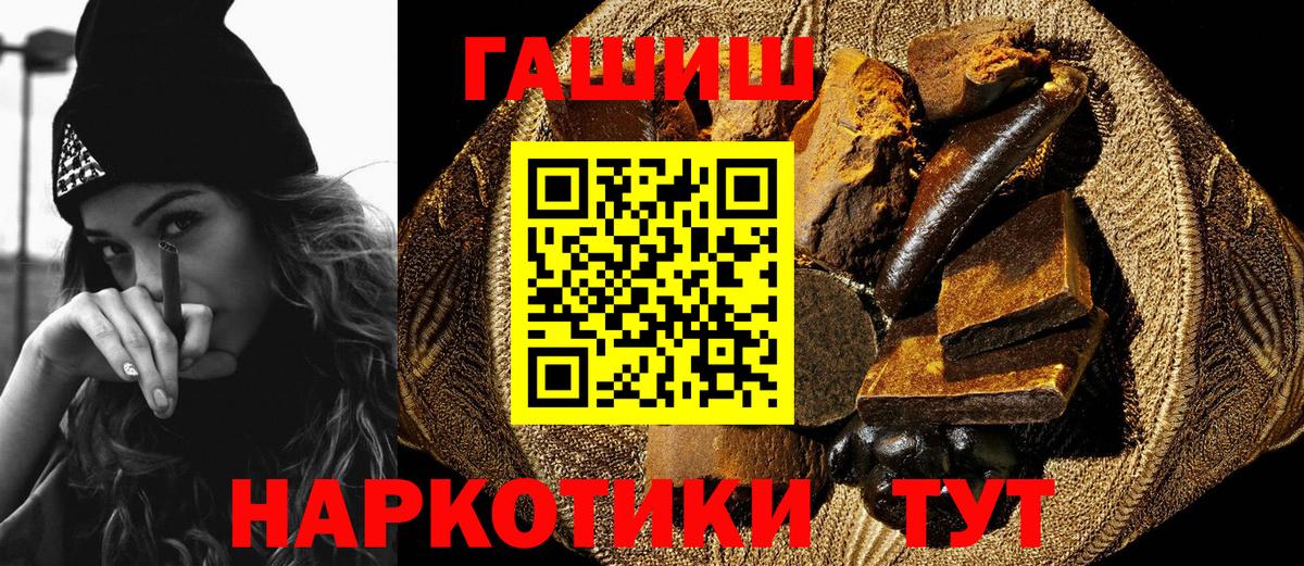 ГАШИШ VHQ Лиски