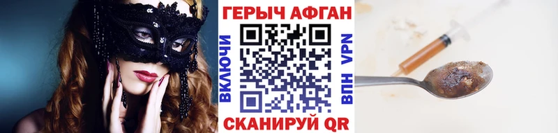 Героин гречка  Лиски 