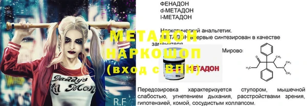 мефедрон мука Коряжма