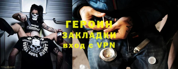 дурь Краснослободск