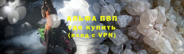 apvp Красноперекопск