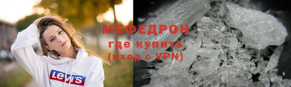 амфетамин Костерёво