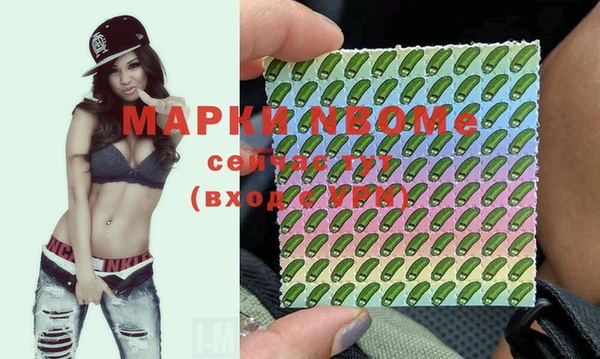 винт Краснотурьинск