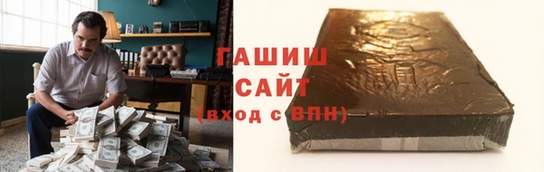 винт Краснотурьинск