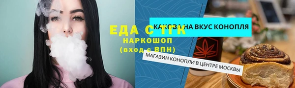 дурь Краснослободск