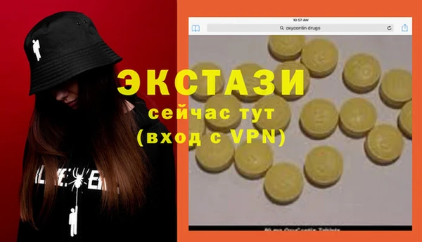 MDMA Корсаков