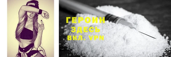 дурь Краснослободск