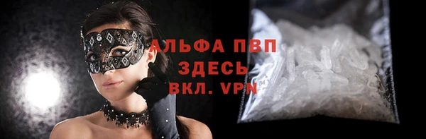 винт Краснотурьинск