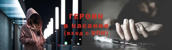 apvp Красноперекопск