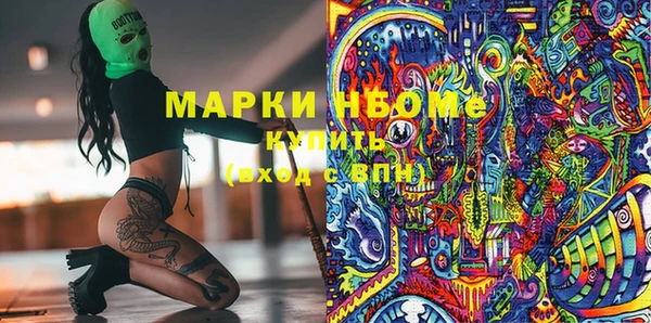амфетамин Костерёво