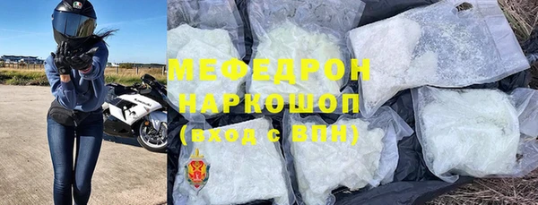 мефедрон мука Коряжма