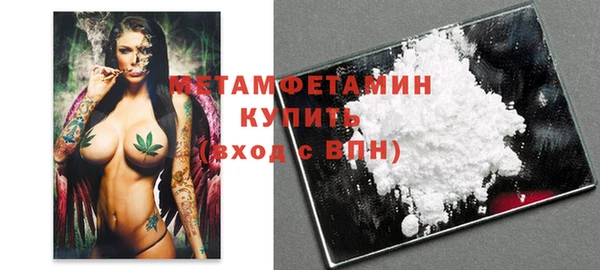 винт Краснотурьинск