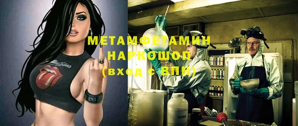 apvp Красноперекопск