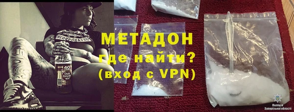 дурь Краснослободск