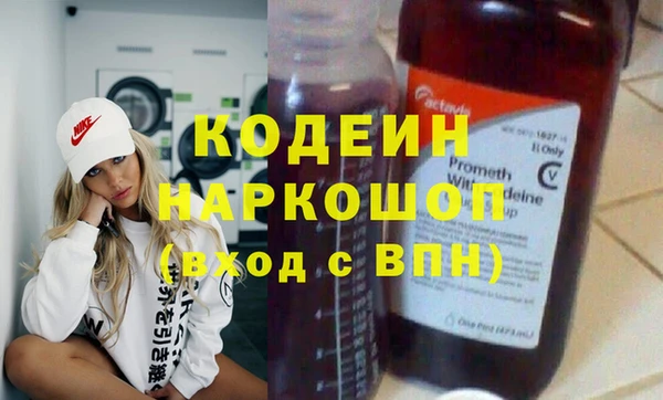 винт Краснотурьинск