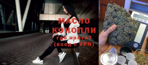 винт Краснотурьинск