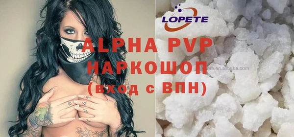 apvp Красноперекопск