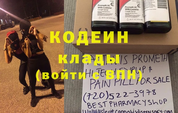 MDMA Корсаков