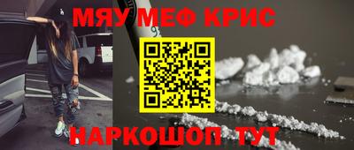 spice Кумертау