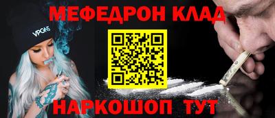 кокаин VHQ Кунгур