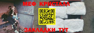 spice Кумертау