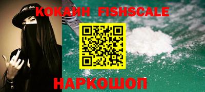 кокаин VHQ Кунгур