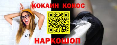 spice Кумертау