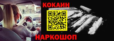 кокаин VHQ Кунгур