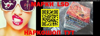 spice Кумертау