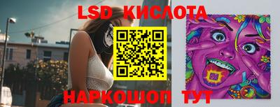 spice Кумертау