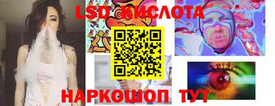 марки nbome Белореченск