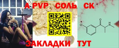 кокаин VHQ Кунгур