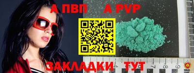 сатива Кулебаки