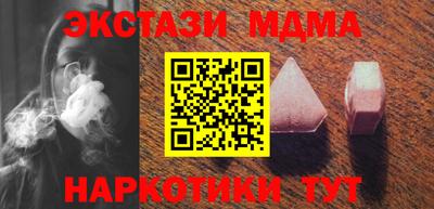 кокаин VHQ Кунгур