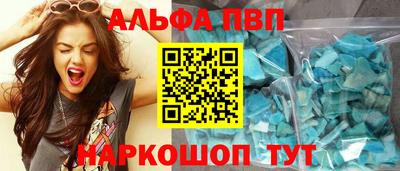 spice Кумертау