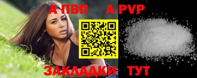 spice Кумертау