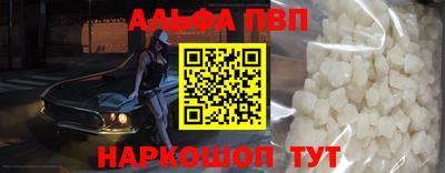 кокаин VHQ Кунгур