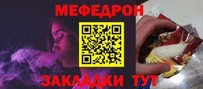 spice Кумертау