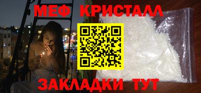 spice Кумертау