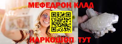 spice Кумертау