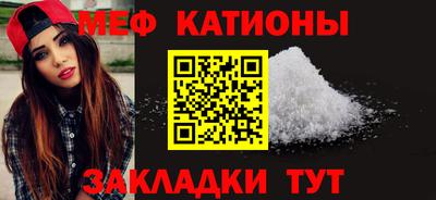 spice Кумертау
